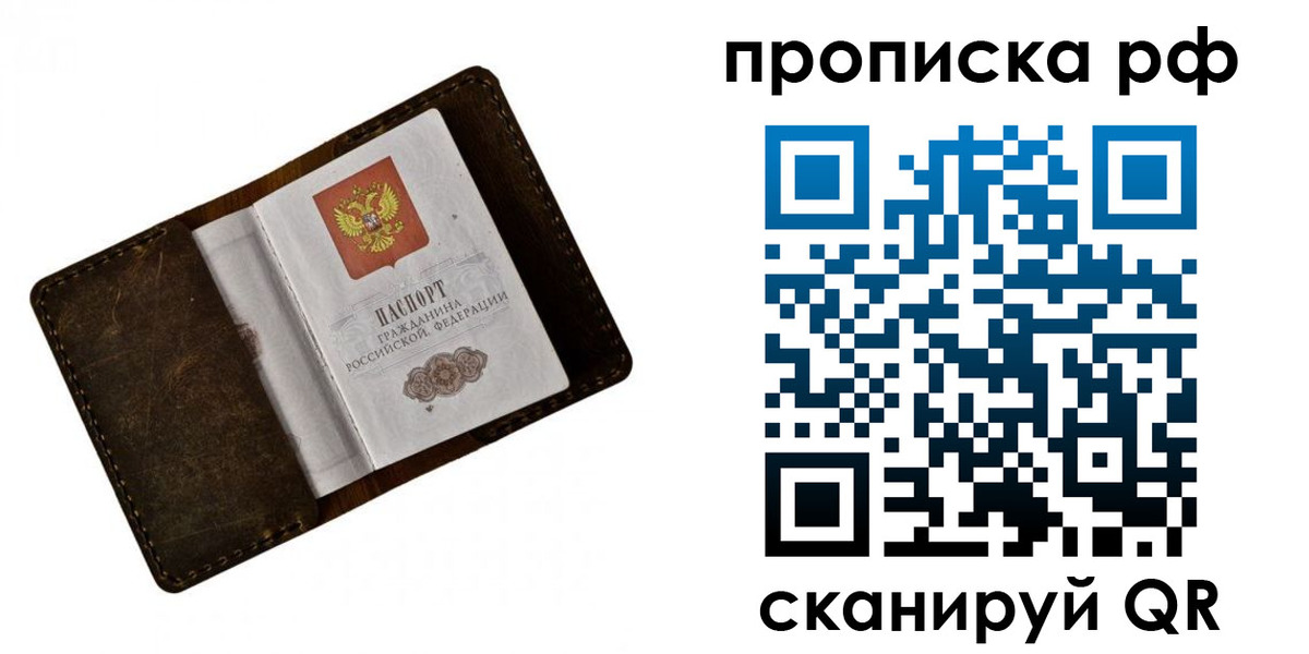 пропишу в квартире в Исилькуле