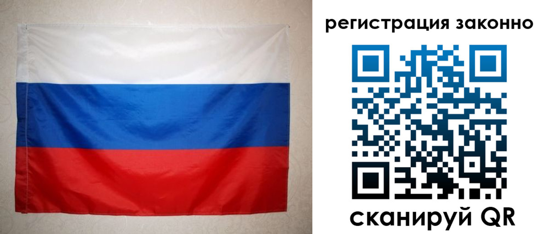временная регистрация в Исилькуле
