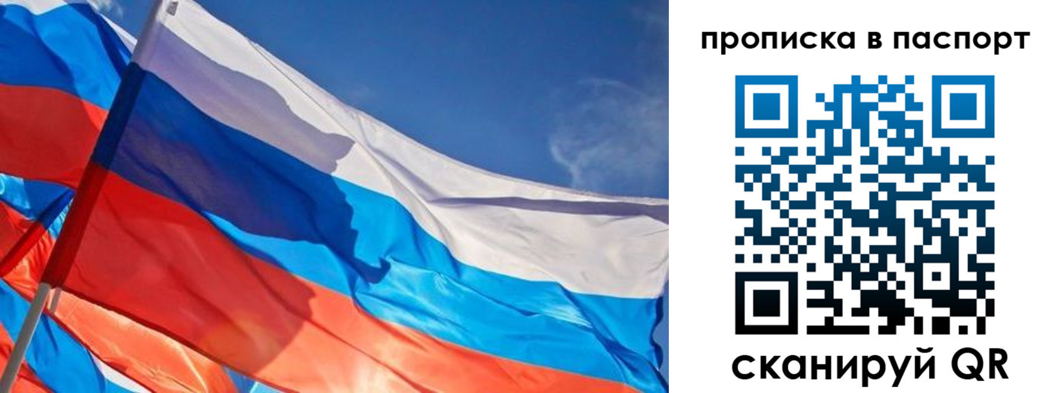 временная регистрация поиск в Исилькуле